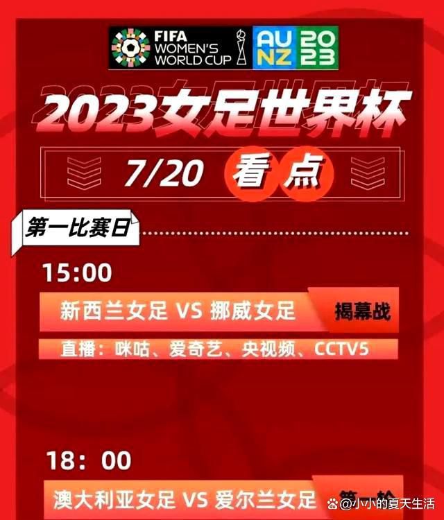 由波人编剧、执导，田思远、孙斌、丁子玲、梅二月、刘名洋主演的儿童文艺电影《暑期何漫漫》于日前发布了终极海报与终极预告